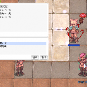 CherishPlus-时装幻化（便民玩法）